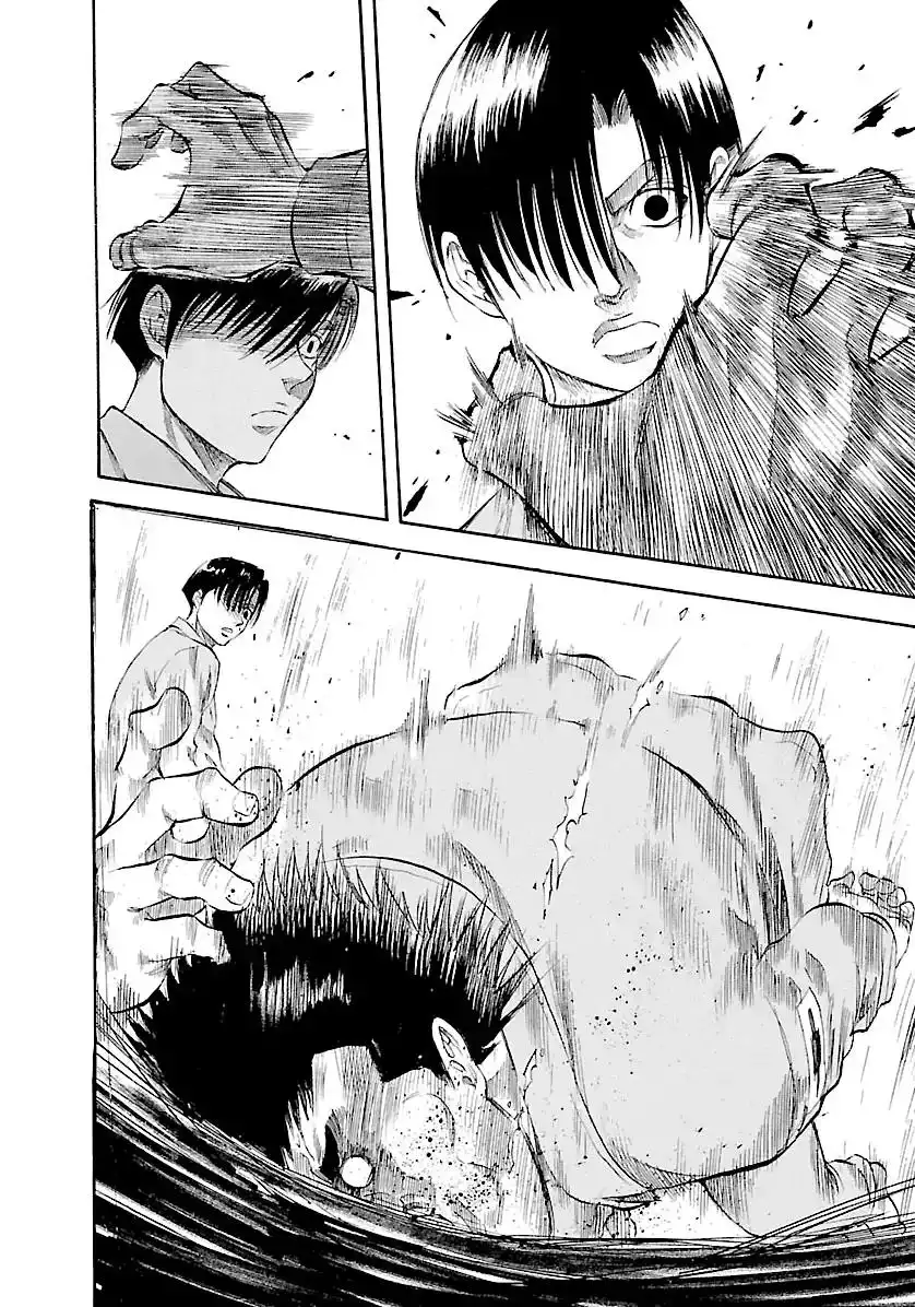 Waga Na wa Umishi Chapter 120 21